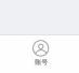 麦苗守护家长端图片10