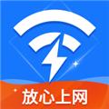 速联WiFi测速精灵 安卓版v7.0.0