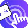 快指点击器 安卓版v1.1.0