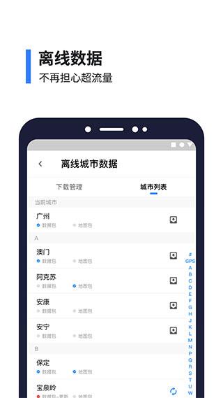 8684公交图片3