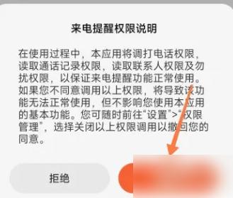 小米运动图片5