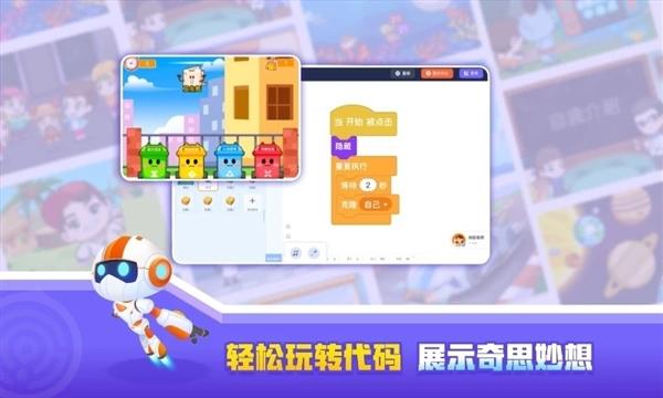 核桃河图2