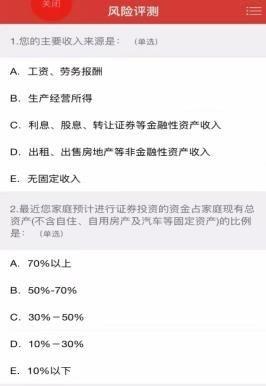 财通证券8
