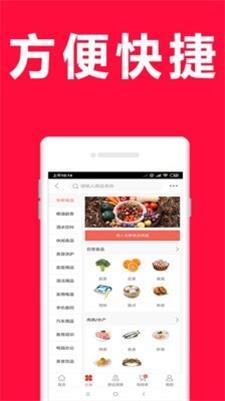 我家多多商城app最新版