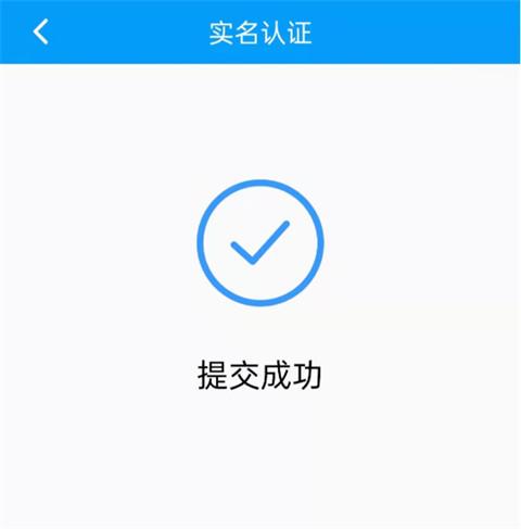 陕西住建执业证书6