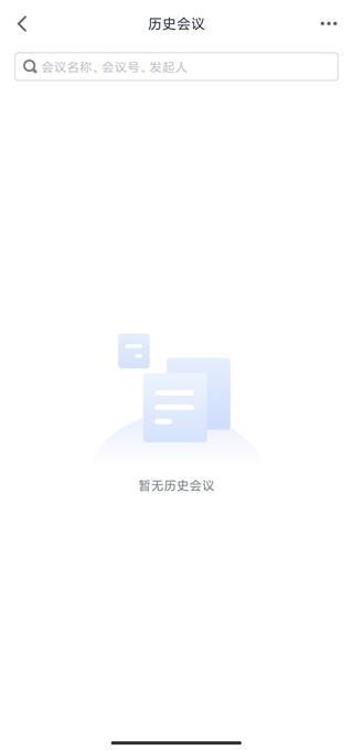 VooV Meeting图片9