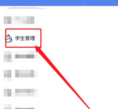 学安宝图10