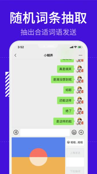 糊弄键盘图片2
