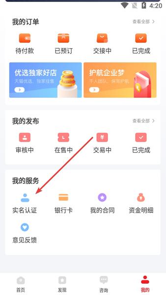 鱼爪网APP图片4