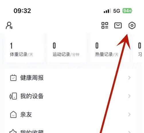 好轻图片14