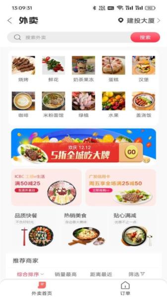 惠遵同城图片