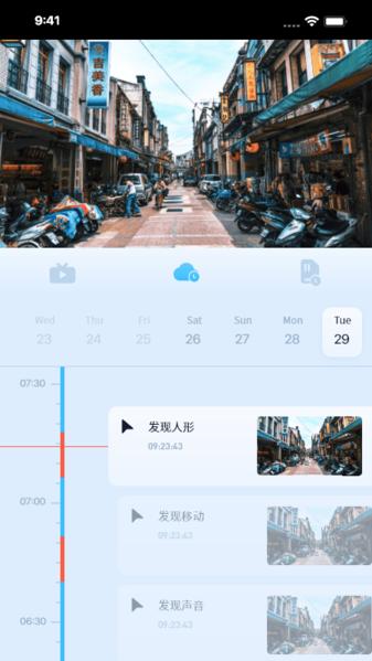 千米神眼图片2