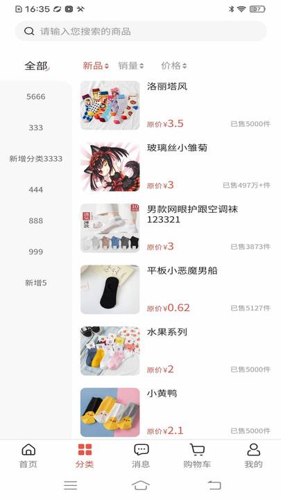 云小兔