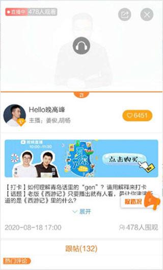 海米FM5