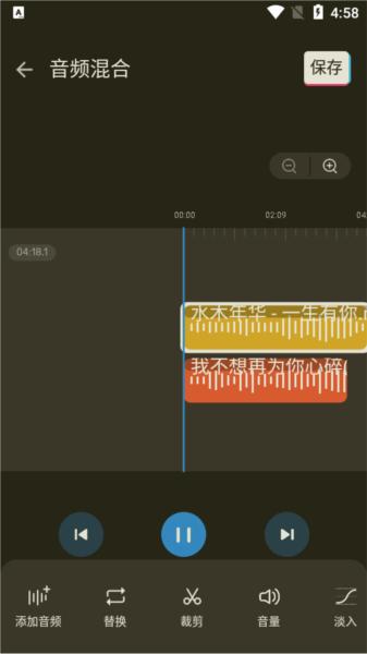 Ringtone Maker图片2
