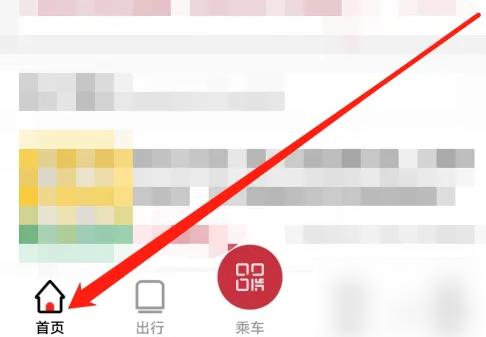 徐州地铁图片7