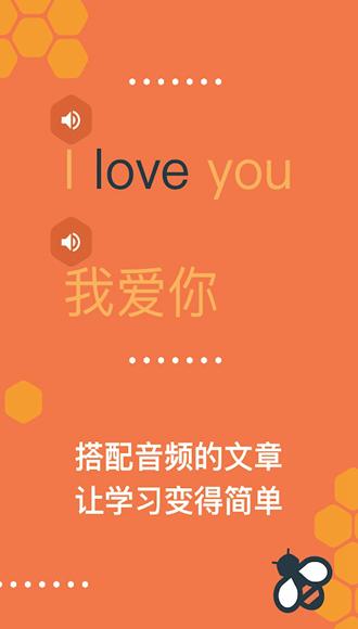 Beelingu图片4