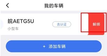 合肥停车图片7