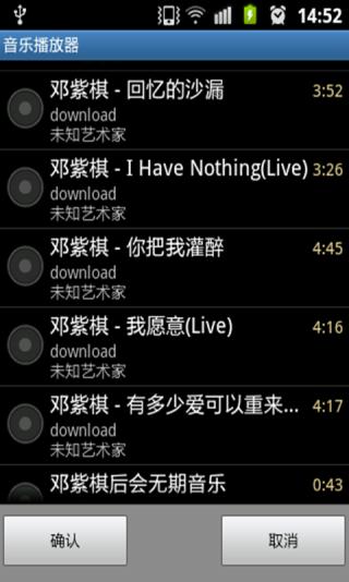 音编美声