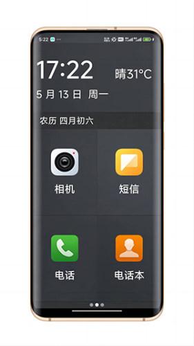 简单桌面图片