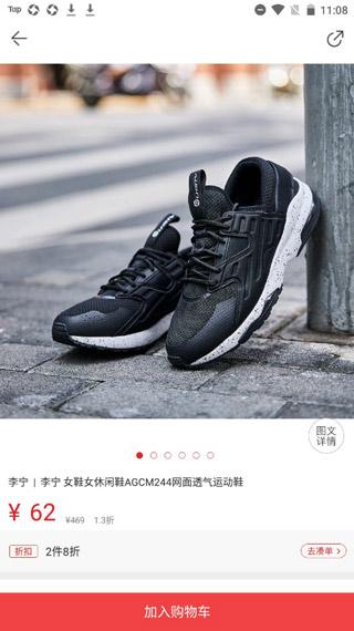 花海仓图片5