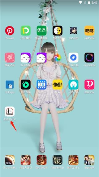 加油中石化图片3