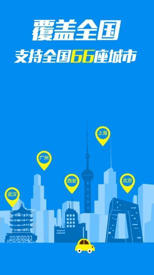 宽途洗车卡v4.1.0
