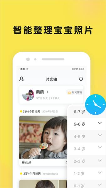 时光小屋5
