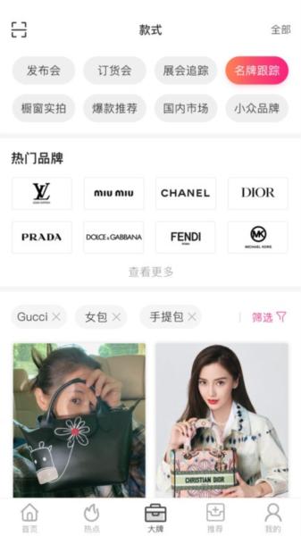 唯包网图片