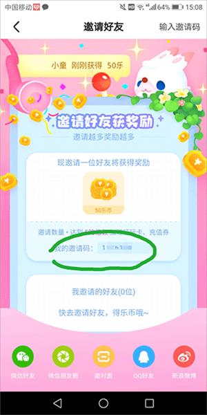 乐萌夹娃娃图片3