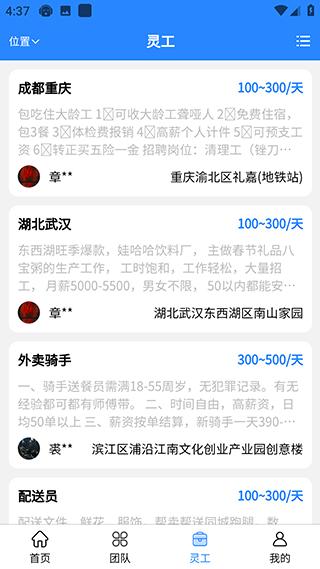 易工家6