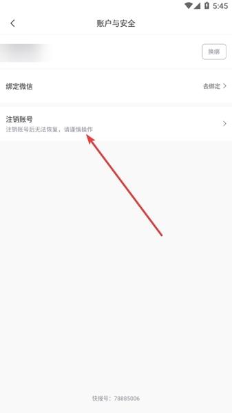 省钱快报13