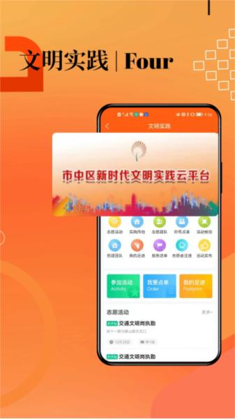 新视中APP图片4