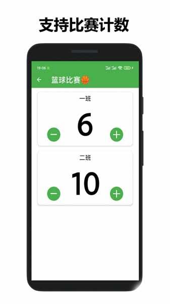 361计数器1