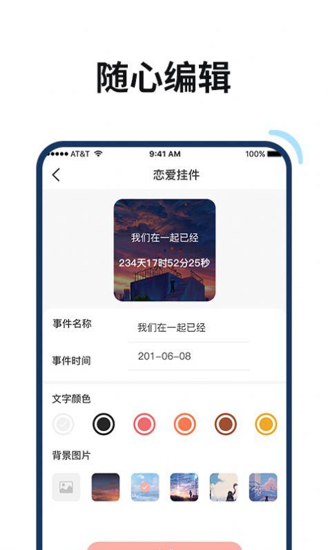 百变鸭v1.0.8