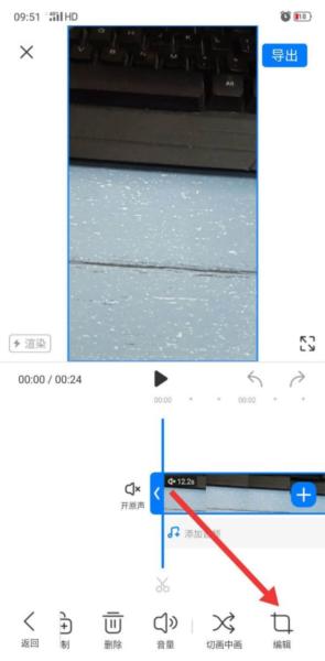 不咕剪辑图片22