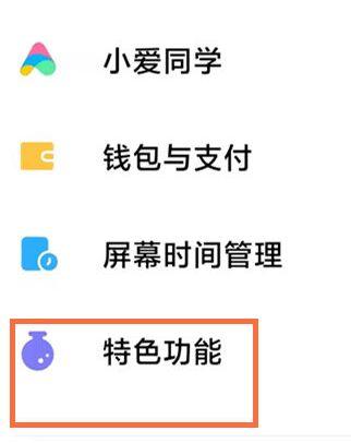 小米游戏中心图片9
