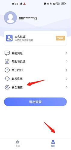 悦通行7