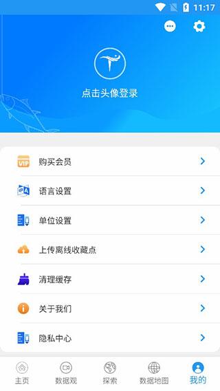 流浪潮汐13