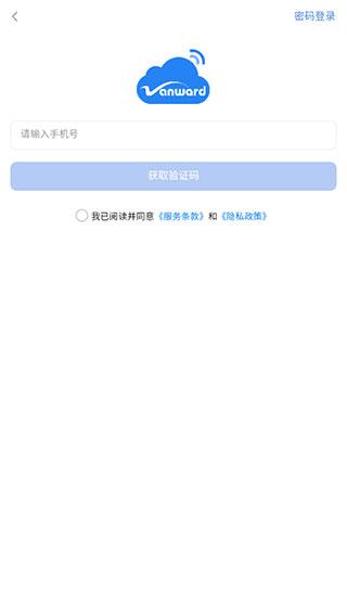 万和智能3