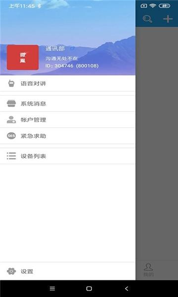 Viefong图片