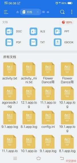 光遇乐谱app图片8