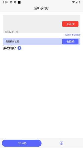 GamwingGaming图片