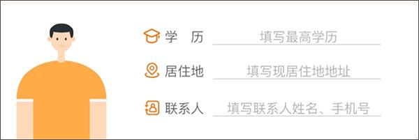 哈啰贷款2
