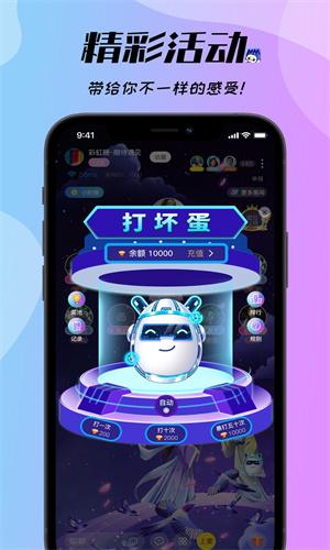 梦梦开黑官网版