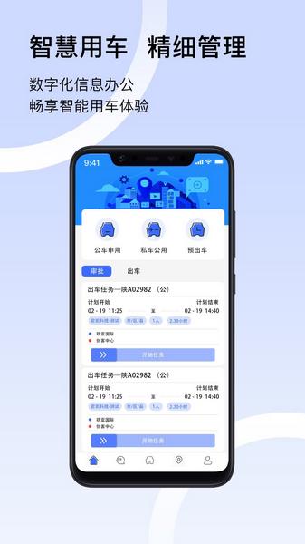 君凯智管1