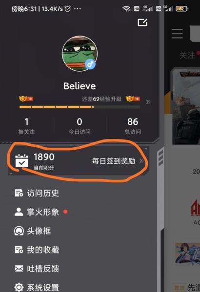 掌上穿越火线图片7