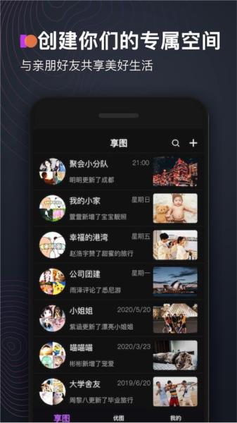 享图图片1