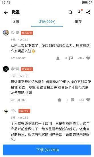 应用哥手机版