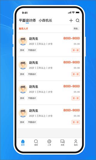 达达印刷人1